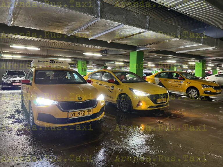 Машины в аренду под такси